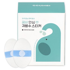 꿈비 유아용 안심 귀방수 스티커 40p, 혼합색상, 1개