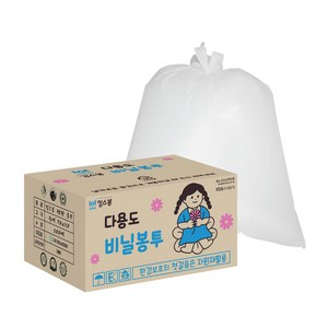 킹스봉 평판형 분리수거 비닐 봉투 투명 특대, 100L, 500개