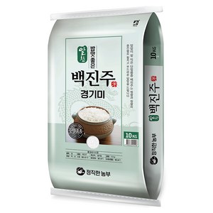 정직한농부 2024년산 햅쌀 백진주 쌀, 10kg, 1개