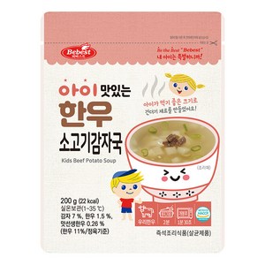 베베스트 아이 맛있는 한우 소고기 감자국, 200g, 1개