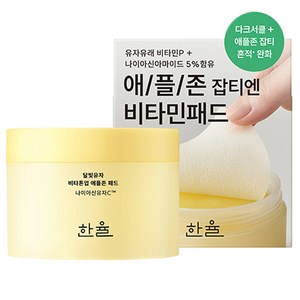 한율 달빛유자 비타톤업 애플존 패드 105ml, 60매입, 1개