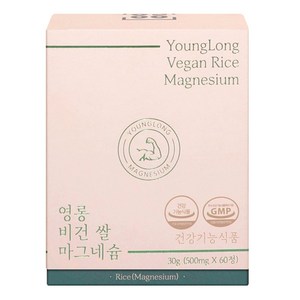 영롱 비건 쌀 마그네슘 30g, 60정, 1개