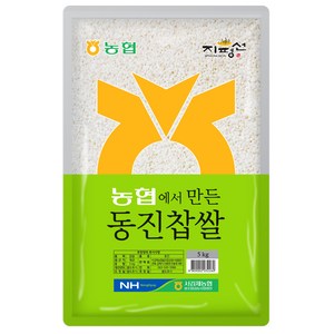 지평선 서김제농협 농협에서만든 동진찹쌀, 5kg, 1개