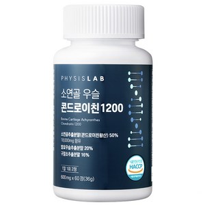 피지스랩 소연골 우슬 콘드로이친 1200, 60정, 1개