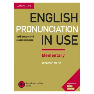 English Ponunciation in Use Elementay Book with Answes and Downloadable Audio, CAMBRIDGE UNIVERSITY PRESS, English Ponunciation in Use.., Cambidge Univesity Pess(저)