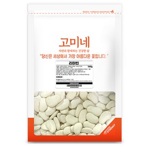 고미네 리마빈, 500g, 1개