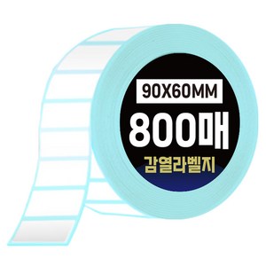 다다 그린카피 바코드 감열 라벨지 90 x 60 mm 800매, 1개