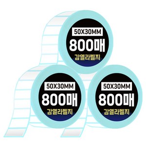 다다 그린카피 바코드 감열 라벨지 50 x 30 mm 800매, 3개