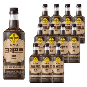 조지아 크래프트 블랙, 800ml, 12개