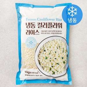 컬리플라워 라이스 (냉동), 1kg, 1개