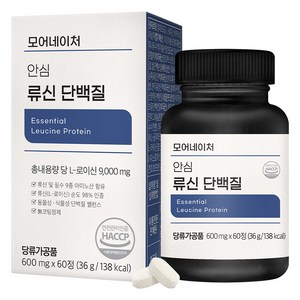 모어네이처 안심 류신 단백질, 60정, 36g, 1개