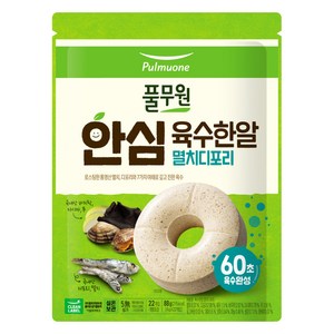 풀무원 안심 육수한알 멸치디포리 22p, 88g, 1개