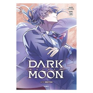 Dak Moon : 달의 제단 2, 학산문화사, HYBE(하이브)