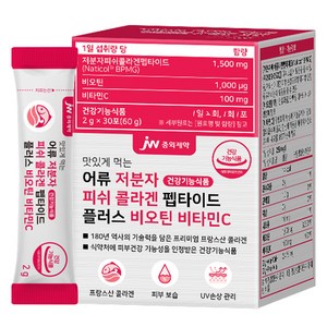 JW중외제약 맛있게 먹는 어류 어린 피쉬 콜라겐 펩타이드 플러스 비타민C 30p, 60g, 1개