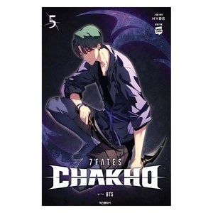 7FATES: CHAKHO 5, HYBE, 학산문화사