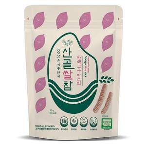 에코맘의산골이유식 산골쌀참, 자색고구마, 25g, 1개