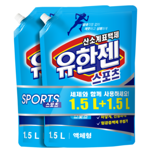 유한젠 표백제 리필 액체형 스포츠, 1.5L, 2개