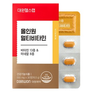 대원헬스랩 올인원 멀티비타민 16.5g, 1개, 30정