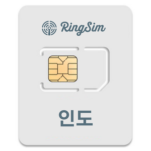 링심 인도 종량제 유심칩, 7일, 총 5GB, 1개