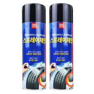 지엠지모터스 자동차 초강력 스프레이 체인, 2개, 500ml