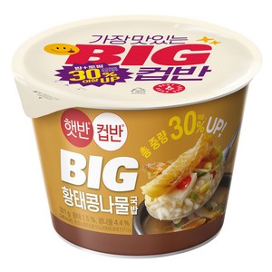 햇반컵반 BIG 황태 콩나물 국밥, 321g, 1개