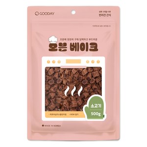 굿데이 강아지 오븐 베이크 간식, 소고기, 500g, 1개