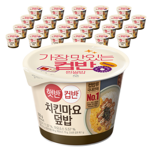 햇반컵반 치킨 마요 덮밥, 233g, 24개