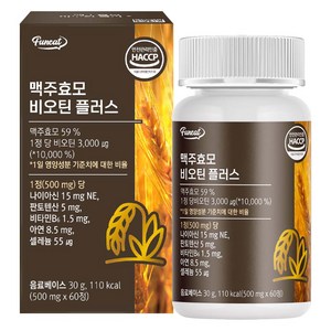 퍼니트 맥주효모 비오틴 플러스, 60정, 30g, 1개