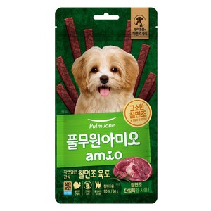 풀무원아미오 강아지 자연담은 육포, 칠면조, 50g, 1개