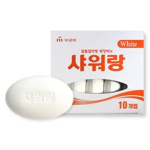 무궁화 샤워랑 화이트 목욕비누, 130g, 10개