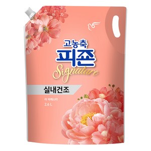 피죤 고농축 시그니처 섬유유연제 라피에스타, 2.6L, 1개