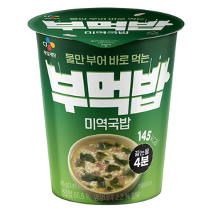 CJ제일제당 부먹밥 미역국밥, 45g, 1개