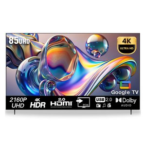 아이사 4K UHD D-LED 제로베젤 스마트 TV, HK8500UHD-DA-SMART, 방문설치, 스탠드형, 216cm(85인치)