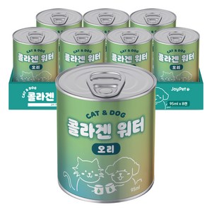 조이펫 반려동물 간식 콜라겐 워터, 오리, 95ml, 8개