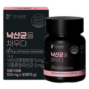 한미양행 낙산균을 채우다 15g, 30정, 1개