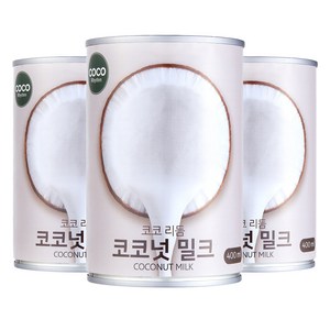 코코리듬 코코넛 밀크, 3개, 400ml