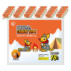 아이리스 대용량 포켓용 핫팩 150g, 50개