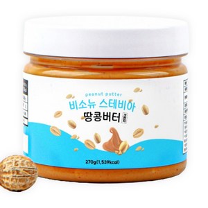 비소뉴 스테비아 크런치 땅콩버터, 1개, 270g