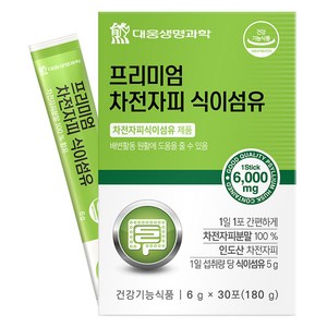 대웅생명과학 프리미엄 차전자피 식이섬유 30p, 180g, 1개