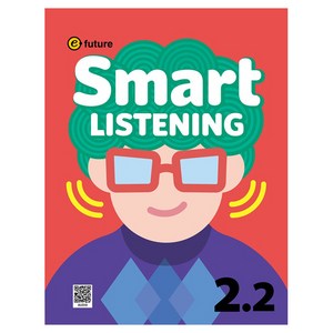 Smat Listening, 초등 2-2, 이퓨쳐