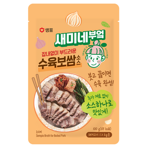 새미네부엌 잡내없이 부드러운 수육 보쌈 소스, 100g, 1개