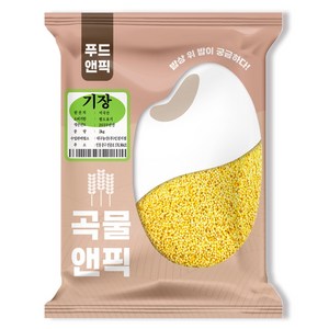 곡물앤픽 기장쌀, 2kg, 1개