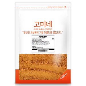 고미네 국산 치자가루, 50g, 1개