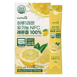 헬씨허그 하루1레몬 NFC 레몬즙 100%, 1개, 280g