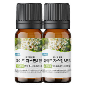 NAMU 양모볼오일 화이트 자스민 앤 민트 30ml, 2개