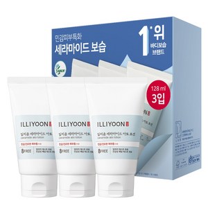 일리윤 세라마이드 아토 로션, 128ml, 3개