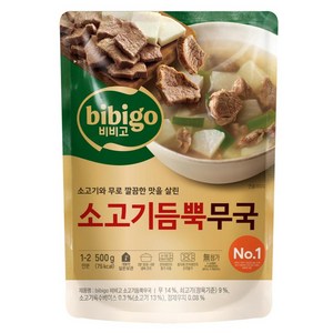 비비고 소고기듬뿍무국, 1개, 500g