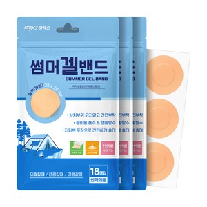 아텍스 썸머겔밴드 원형 살색 18p, 3개