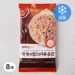 곰곰 대게와 랍스터 볶음밥 (냉동), 210g, 8개