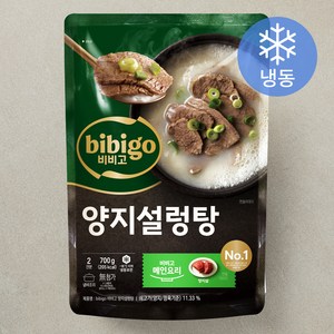 비비고 양지설렁탕 (냉동), 1개, 700g